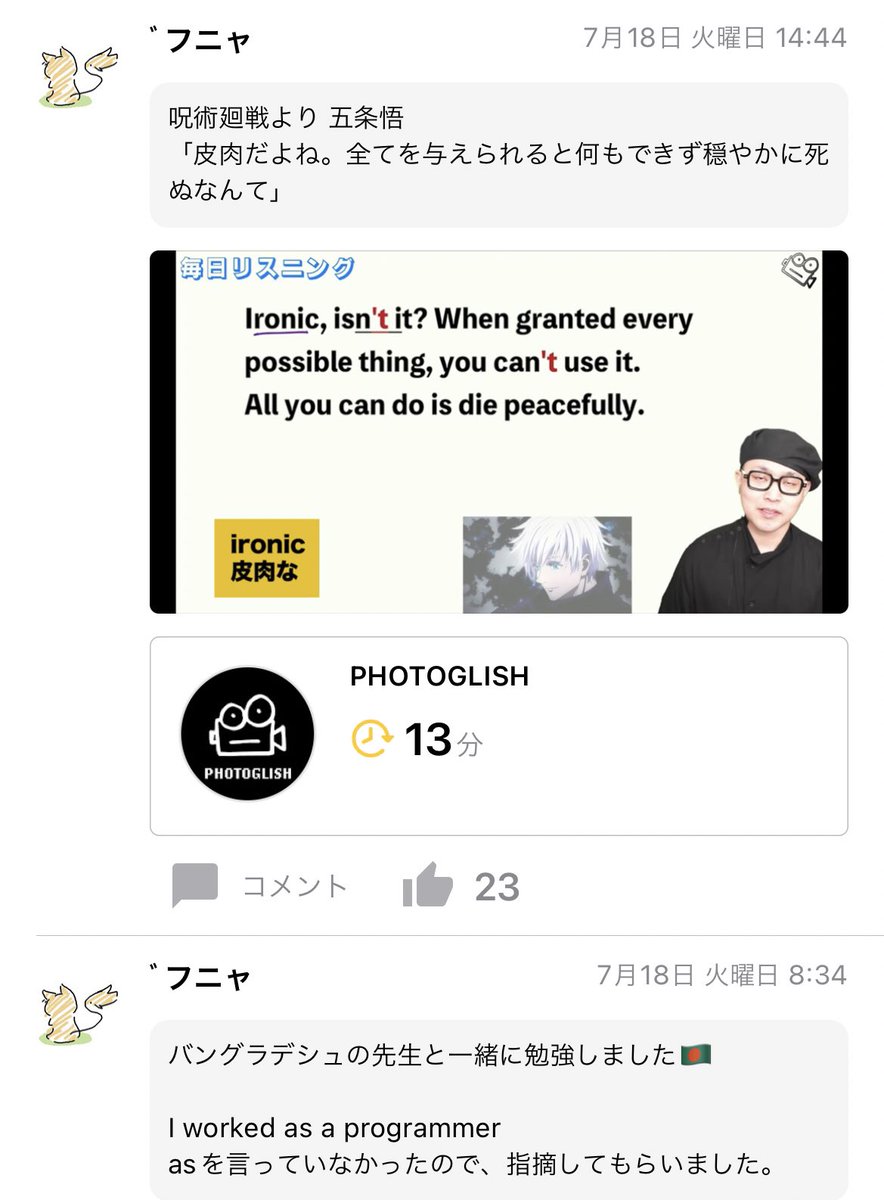 ﾞフニャ tweet media