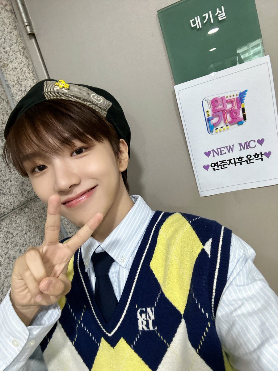 BOYNEXTDOOR_KOZ's tweet image. 230723 인기가요🚪📸

긴장해라 일요일 😎 인기가요 MC운학이 간다!!!

#BOYNEXTDOOR #보이넥스트도어
#운학 #WOONHAK
#아기MC