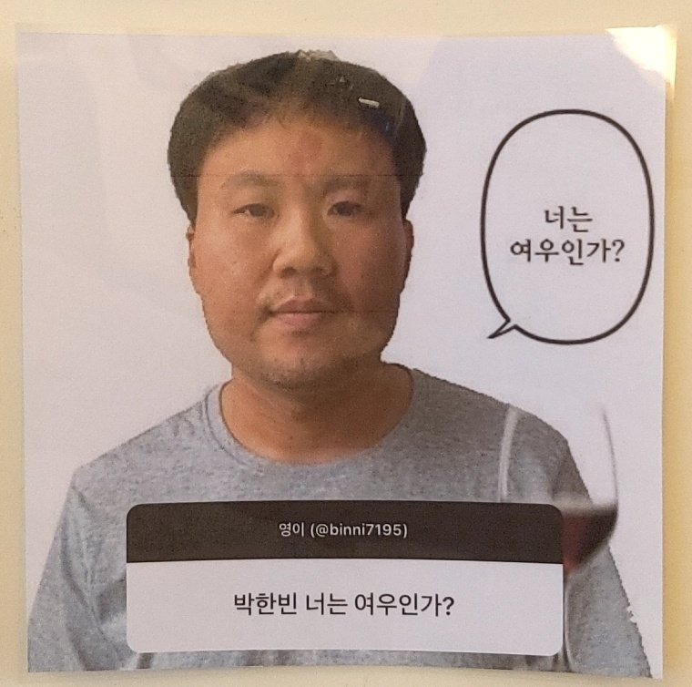 MIL__316's tweet photo. #가장_찬란한_별_한빈이에게
#박한빈 #PARKHANBIN
날씨 눈치 보다���도 첫 공지 때부터 여긴 가야한다!!! 했던 곳이라 열심히 다녀왔어요 결과는 대만족😭 럭드도 사진보다 더 돌려서 두둑하게 챙겨왔습니다 집에서 뜯어보니 다 너무 예뻐서 다녀오길 잘했다는 생각만 드네요 예쁜 카페 감사합니다..💕 https://t.co/ItaaS7K797