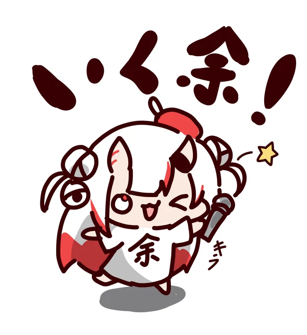 #百鬼絵巻