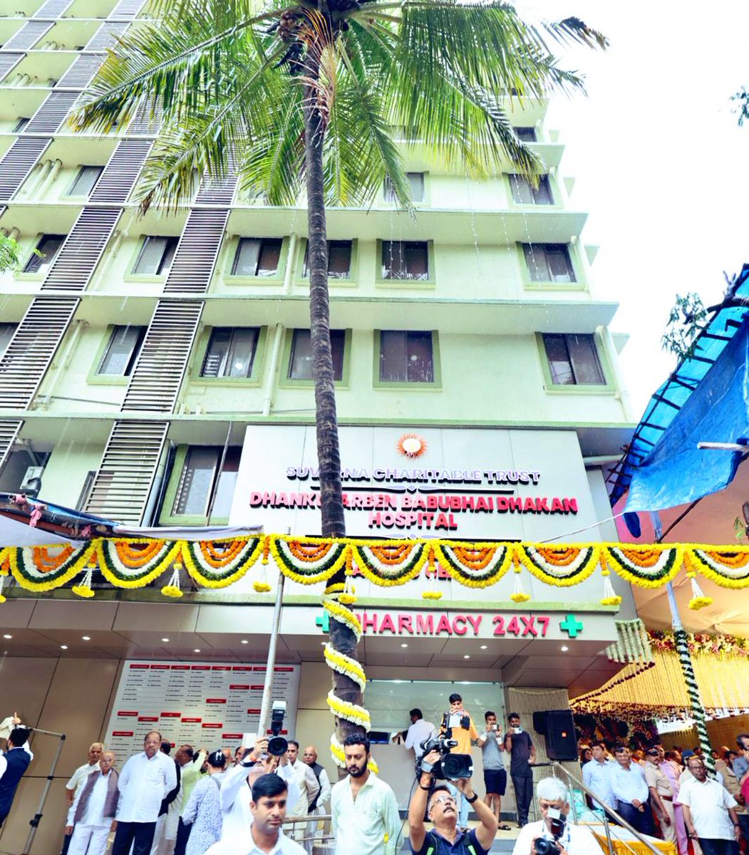 Dev_Fadnavis's tweet photo. 10am | 23-07-2023 📍 Borivali, Mumbai | स. १० वा | २३-०७-२०२३ 📍 बोरीवली, मुंबई.

Grand inauguration ceremony of the new building of Dhankunvarben Babubhai Dhakan Hospital and Ramaben Pravinbhai Dhakan Cardiac Centre.
धनकुंवरबेन बाबुभाई धकाण हॉस्पिटल आणि रमाबेन प्रविणभाई धकाण कार्डियाक सेंटर यांचे नविन इमारतीचा भव्य उदघाटन सोहळा.
#healthcare #mumbai #borivali #Maharashtra @Yogeshsagar09