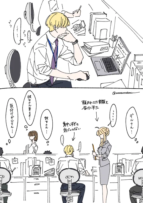 【現レイシリーズ小ネタ】 無言で怒られる賢