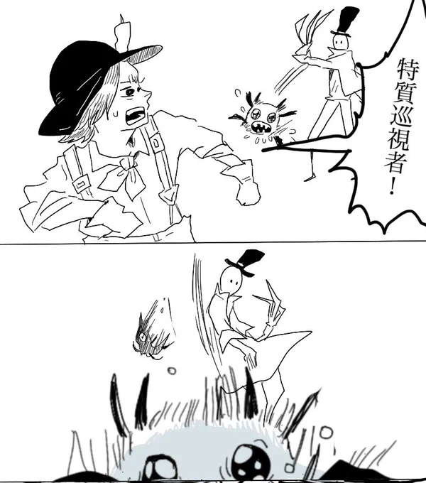 チーターvsチーター物語
その⑦
#第五人格イラスト 