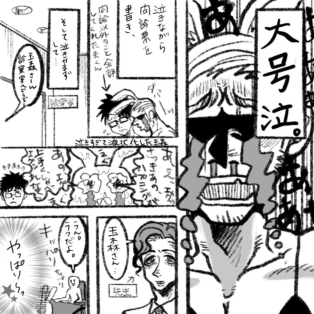 Michelle_0084's tweet photo. https://t.co/X3r6eWTIU5

インスタで自分のうつ病のエッセイ漫画描きました
良かったら読んでやってください( ˊᵕˋ*)

Twitterのこっちのアカウントでも更新します

絶対フォロバするので、良かったら高評価、フォローよろしくお願いします

 #いいねした人全員フォロー  #漫画がよめるハッシュタグ https://t.co/j1rbUBoFUF