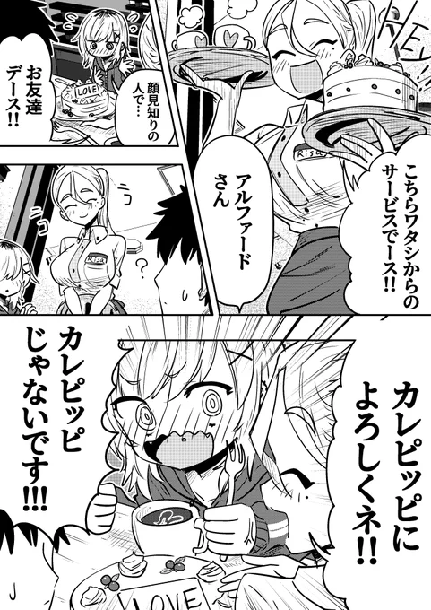 りーちゃん24 