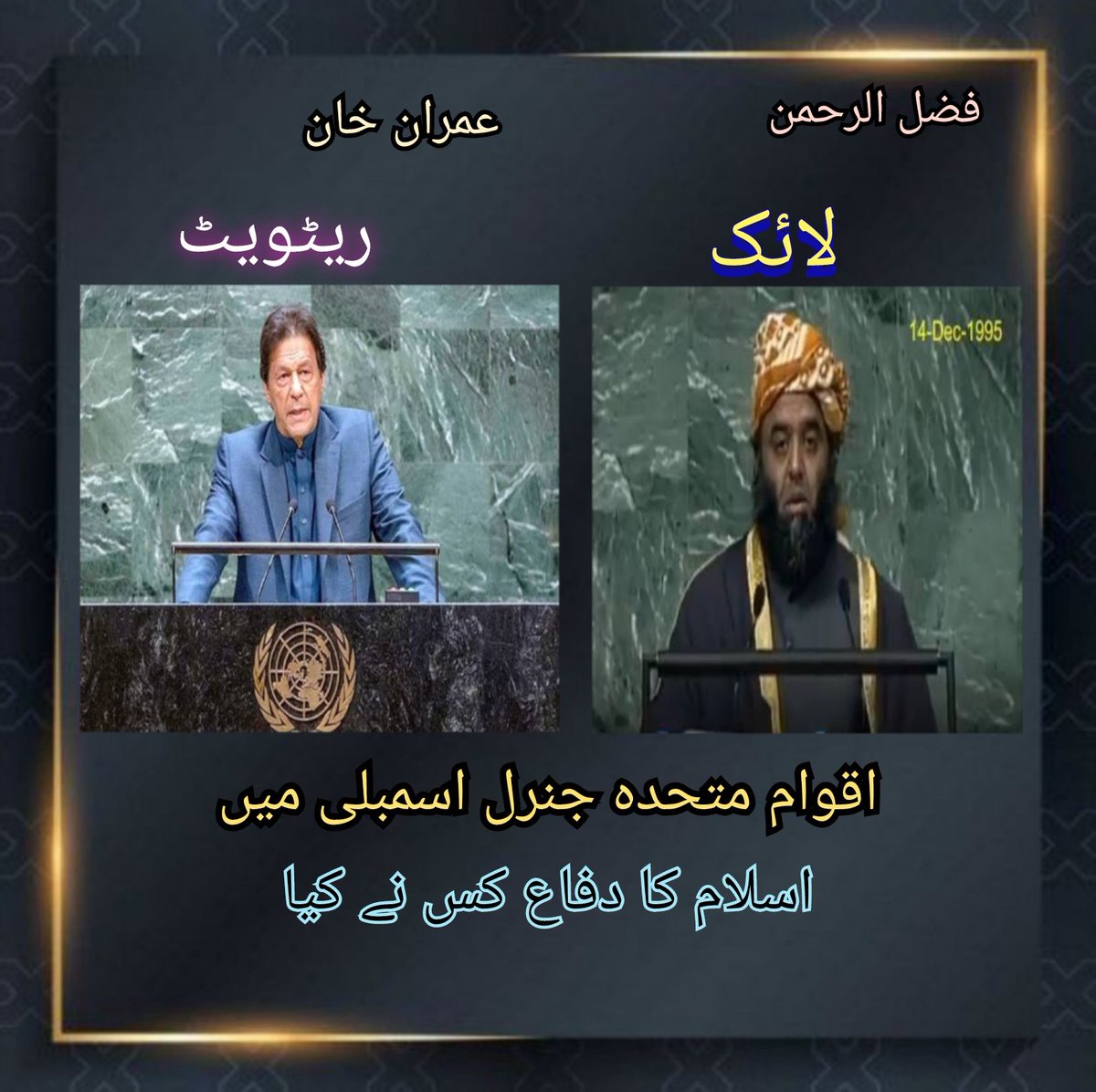 ایمانداری سے جواب دے

#شہریارآفریدی_کی_جان_کوخطرہ 
<a href="/TeamSP__/">TEAM SP</a>