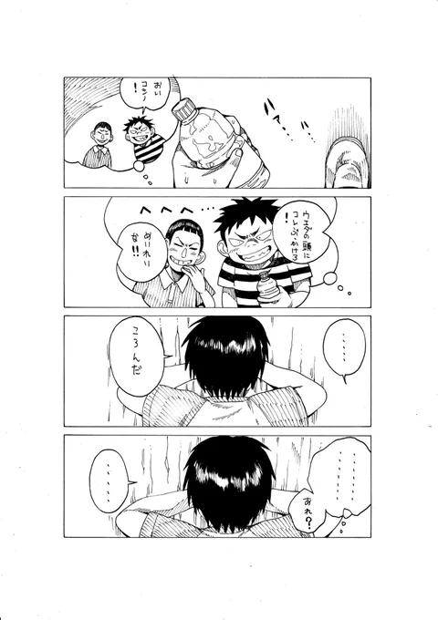 ② 