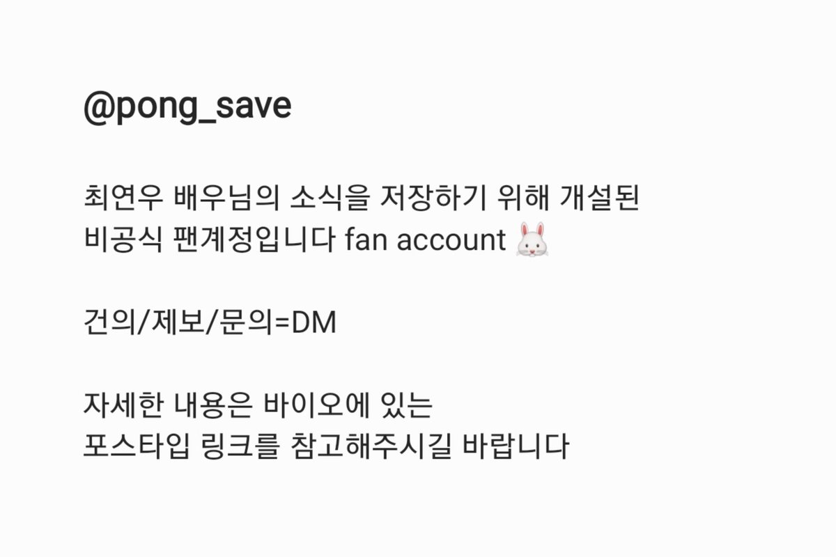 최연우 저장소 tweet media