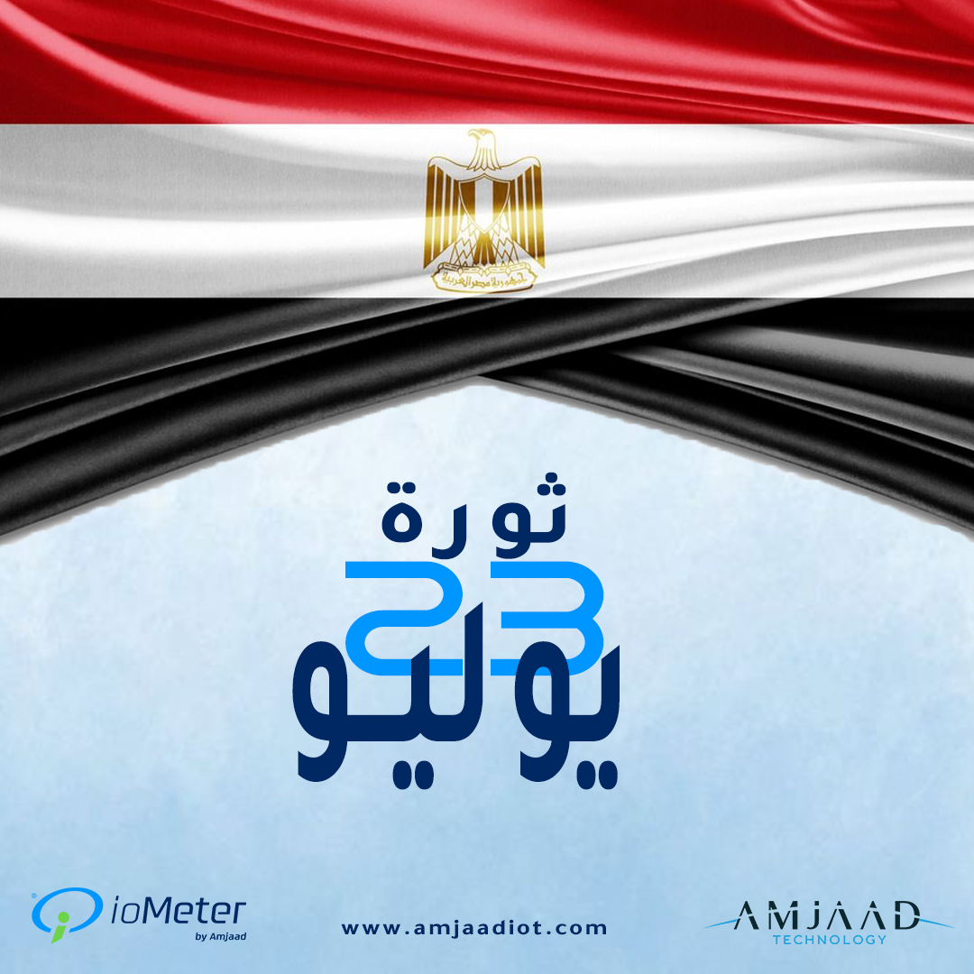 Amjaad_IOT's tweet image. نهنئكم بمناسبة ذكري ثورة 23 من يوليو التي تعد نقطة تحول جوهرية في التاريخ المصري، كل عام والشعب المصري العظيم بخير.

We congratulate you on the anniversary of the July 23 revolution.

#iometer #MENA #Egypt #amjaad_technology #IoT #23july #revolution #egyptianhistory