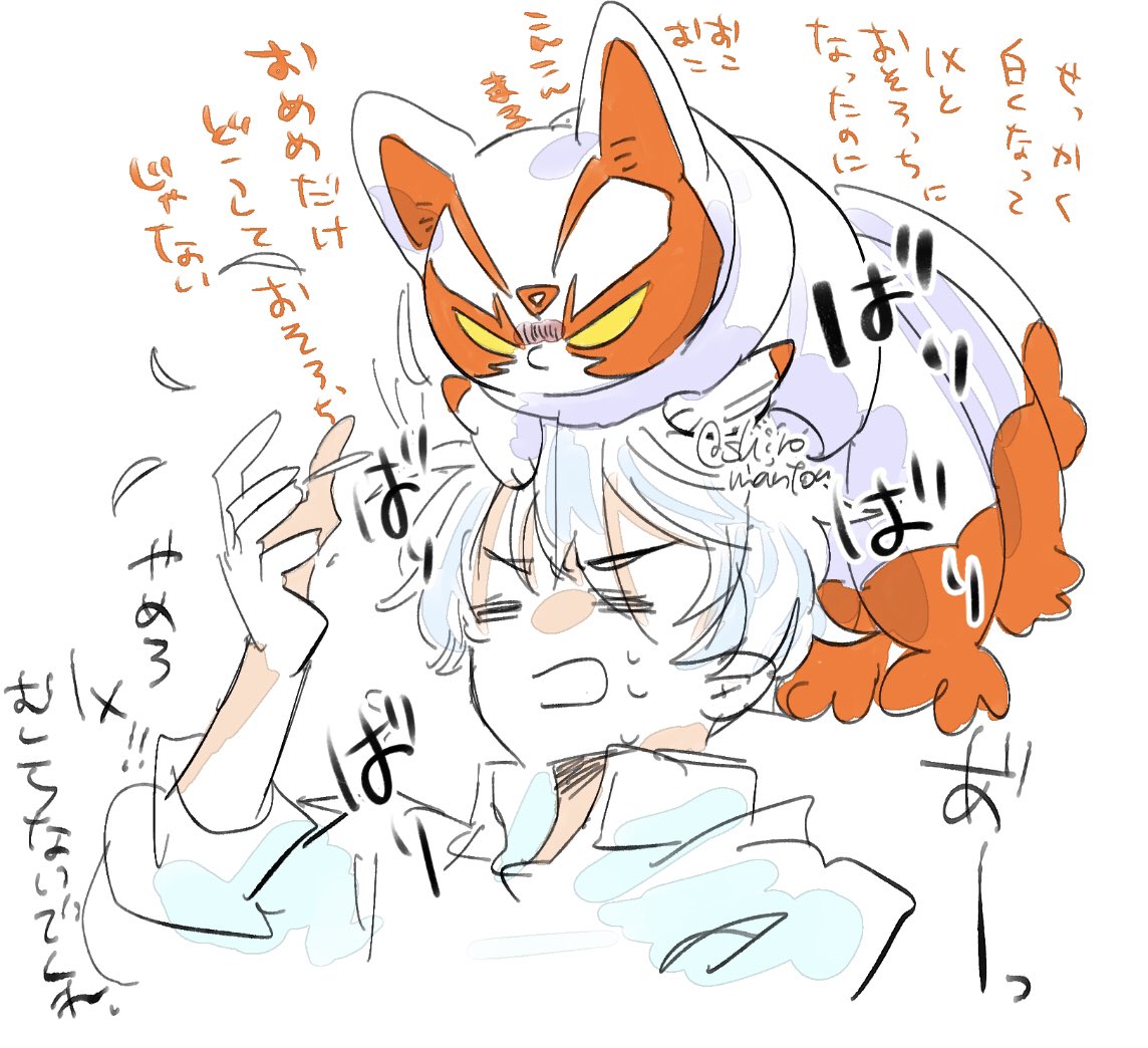 みたま (@shiromantou) / Twitter