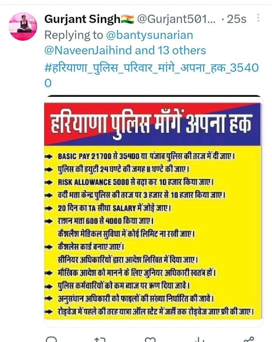 AnilKatari64792's tweet photo. Haryana police parivar mange apna hack 35400 https://t.co/NBA1iUOXXu