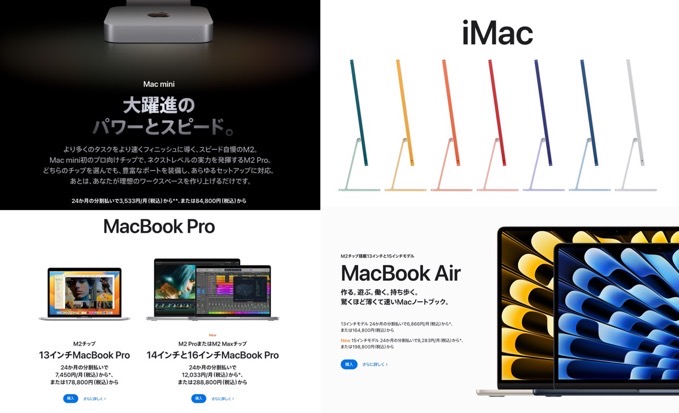 powerangix's tweet photo. 【ブログ更新】新しいMacをどれにしようか悩んだ結果【Mac mini （2023）購入までの道　その2】
https://t.co/aMWzKTRi6M
#Macmini https://t.co/e5opFupGVp
