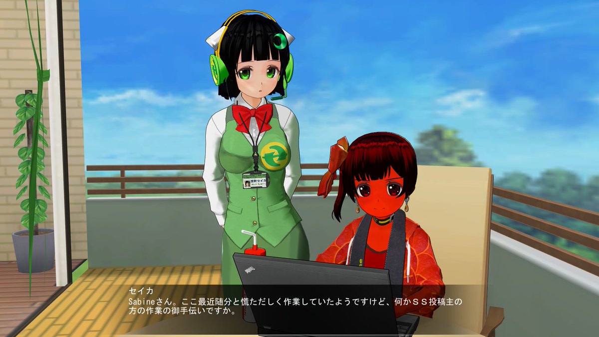 z80oolong's tweet photo. 現在うだうだ中。
予てより作業中の tmux の EAW Ambiguous 文字対応版への SIXEL 対応ブランチの適用作業の目処が何とか立ち、 EAW Ambiguous 文字対応版 tmux より SIXEL を用いて画像が見られるようになった。
#京町セイカ #SabineLONG #COM3D2 
#ノマドワーカー京町セイカさん #tmux #SIXEL https://t.co/rNjfL738UL
