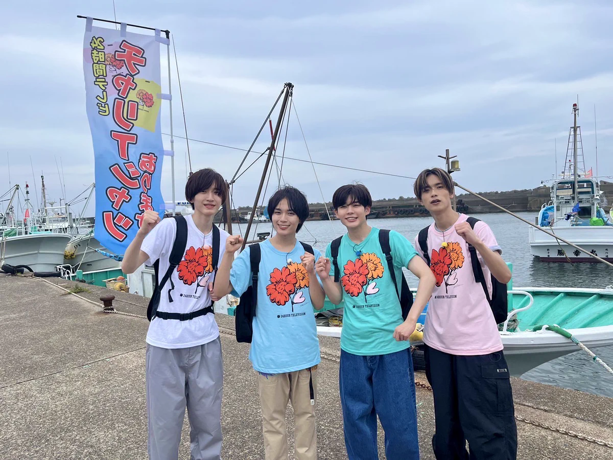 24時間テレビ【公式】【日本テレビ】 on X: 