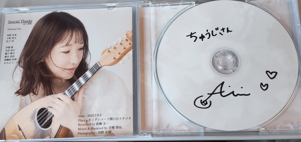 barfelicidad's tweet photo. 藤川亜依里さんのレコ発コンサートに行って来たーーー
黒岩さんのピアノも良かったし、マンドリンの為の曲かと思う程の良い演奏だった。
ＣＤにサインしてもらえたし浜松から行って良かった。
クラファンのリターンで���日後には、もう１枚ＣＤが手に入るんだけどねw https://t.co/NeVcSKgv5f