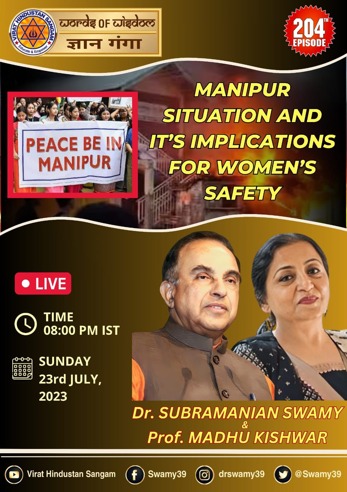 Subramanian Swamy on Twitter: "https://t.co/98IWFbXbjj" / Twitter