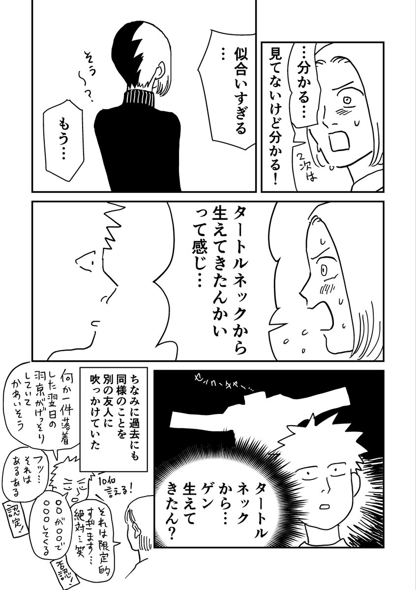 千ゲンあるあるの日記です(個人の見解)