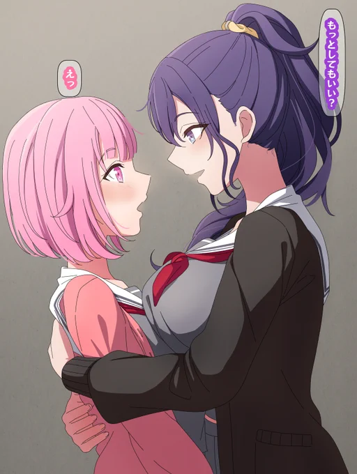 キスするまふゆとえむ (1/2)まふえむ 