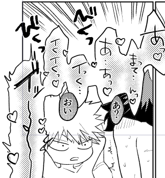 自分でもイくと思ってないタイミングでわけわかんないままイっちゃうの可愛いよねっていう
