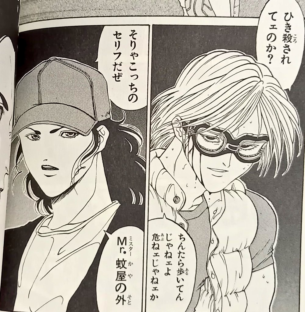 ウダウダやってるヒマはねぇ 他 米原秀幸 まとめ売り 2025年最新