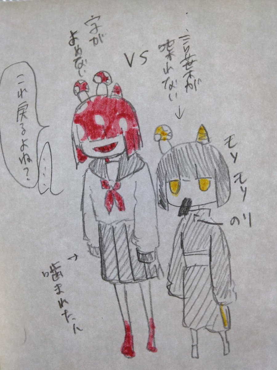 #絵へn
（@ehe_en ）

（クロウちゃそと白いヤツ(詐欺)）
白いヤツのタトゥーでtakeoutっていうの入ってるんですよ、、みんな勝手に描いていいよっていう意味で、、
クロウちゃそのタトゥーみたいなのは水性ペンだから、取れるから……