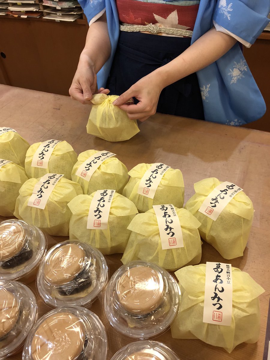 森八 あんみつ あんみつ MMA2 葛あんみつ 9個入り 森八 Morihachi 涼味