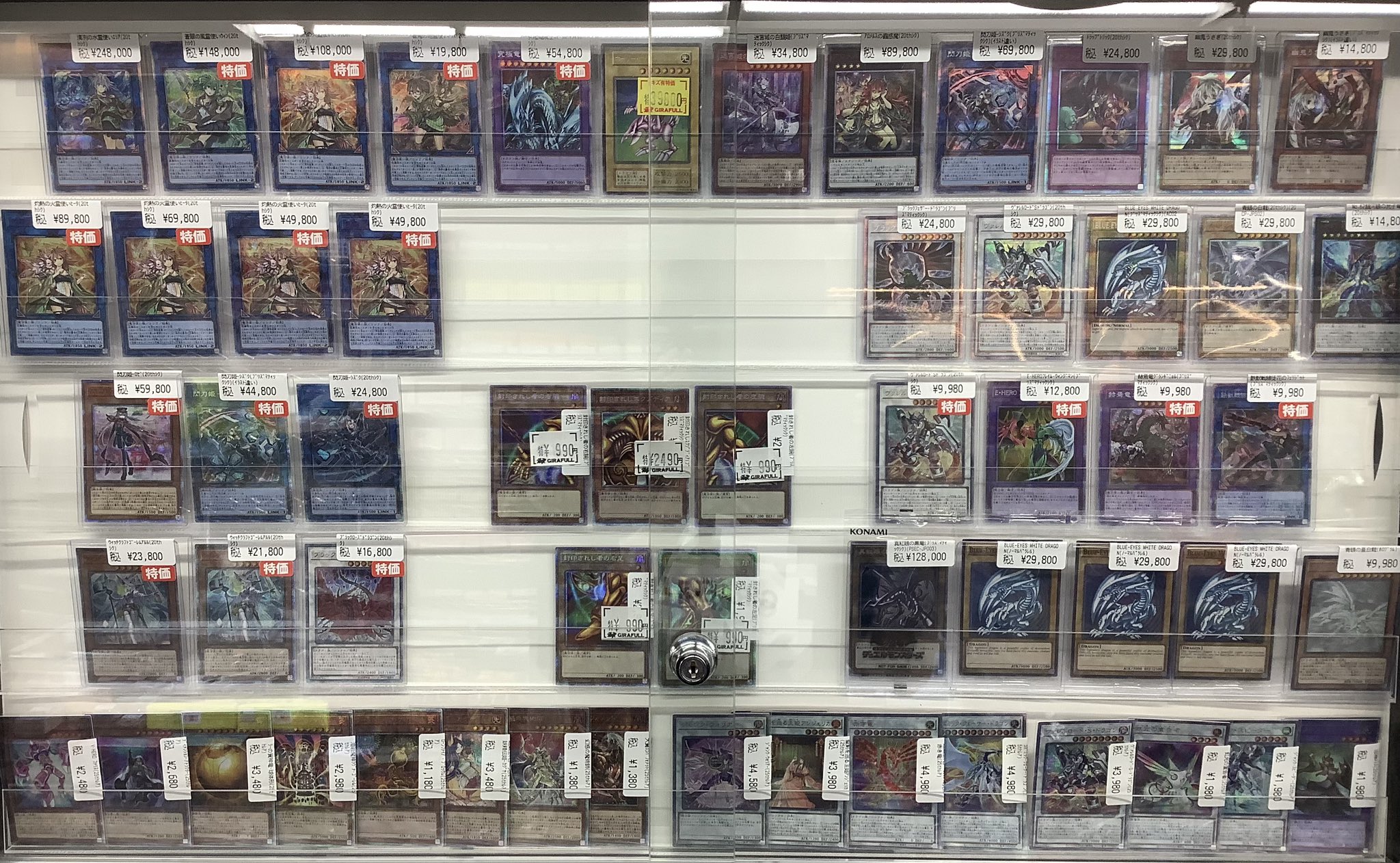 福福トレカ秋葉原遊戯王コレクション専門店 on Twitter: 