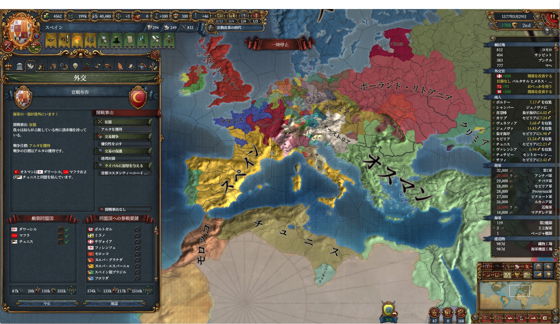 古坂こま持続可能な帝国 on Twitter