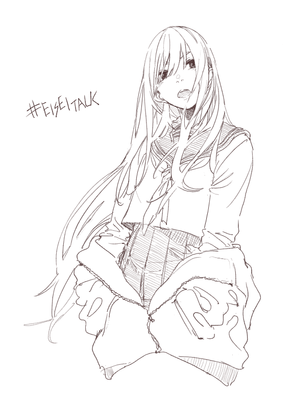 脱皮 #EISEITALK