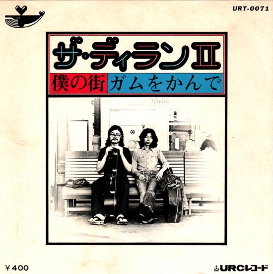 RECORD SHOP NAKA/ナカレコ(@nakareco2)/全年07月23日 - Twilog