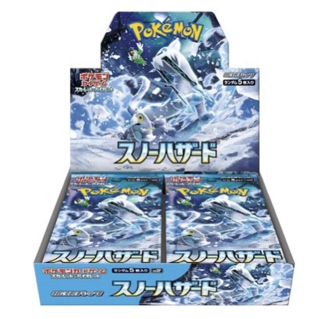 toresutausk's tweet photo. ✨トレスタ鹿児島宇宿店✨
　グランドオープン記念
#リツイートキャンペーン 🎯

/
    　 #ポケモンカード
         #スノーハザード 1BOX
         🎁抽選で1名様にプレゼント🎁
\

応募方法はかんたん😉
①@toresutauskをフォロー
②この投稿をリツイート

応募締切 8/19(土)まで 
#プレゼント企画 https://t.co/bF6IpS2Rln