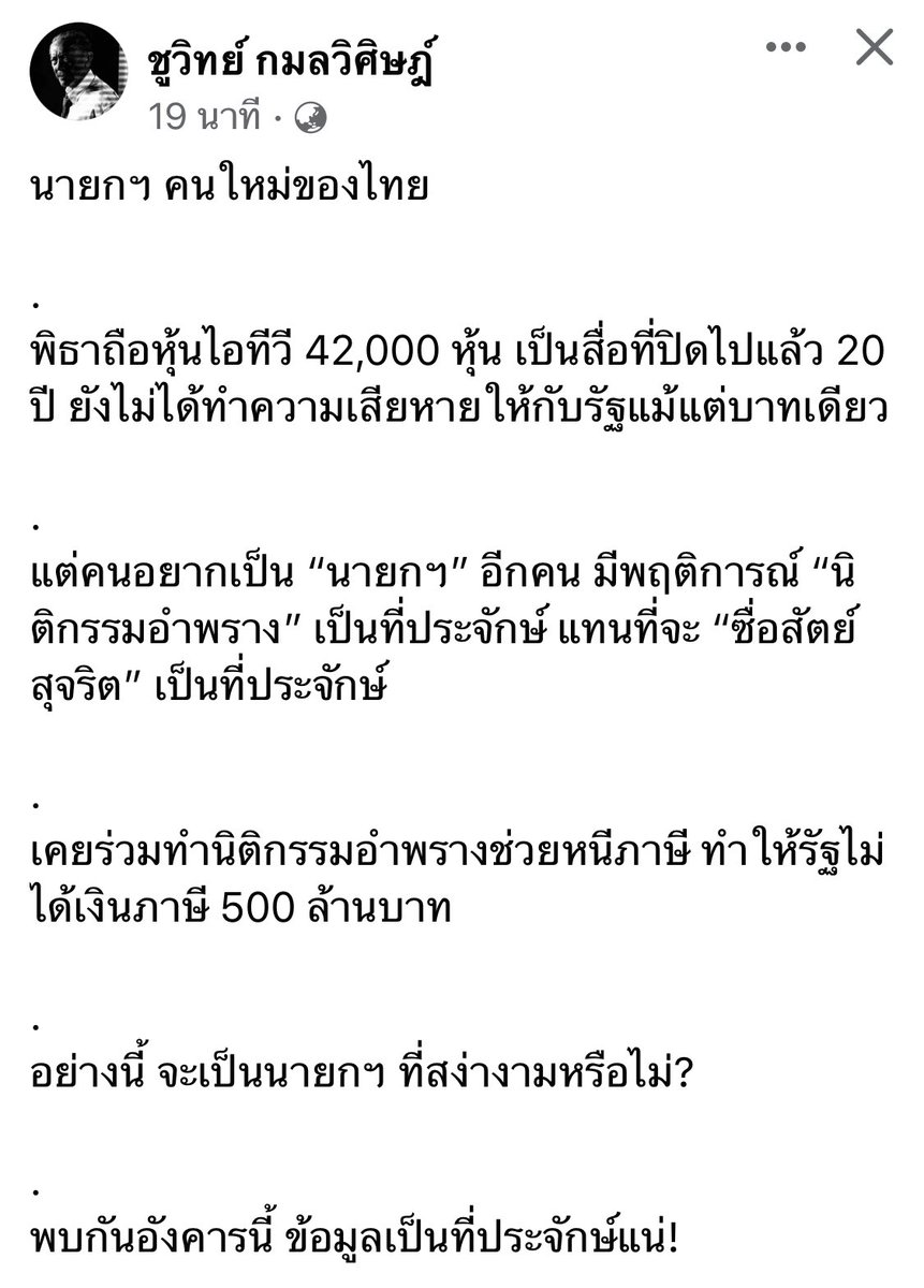 ไม่ต้องกรี๊ด พี่รีทวิตได้ทุกวัน🤔 tweet media