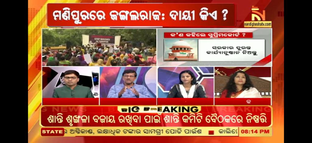 WomenEmpowerment..A joke as old as civilsation itself.All galis start with women n end with atrocities for weaker sex..Why weaker..bcoz a woman is worst enemy of another womanTill d time we unite as 1 Shakti around the world, we will be d victims.
#ManipurHorror #ManipurBurning