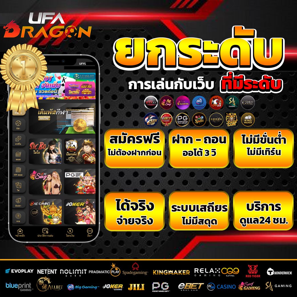 🔥HOT ที่สุด เว็บตรงไม่ล็อคยูส
💸เปิดยูสใหม่รับเพิ่ม 30% ทันที

✅รองรับทุกธนาคาร มีบริการทรูวอลเล็ท
✨สมัครคลิก  <a href="/dra888/">Dra gon</a>
#เครดิตฟรี #เครดิตฟรีกรอกโค้ด #เครดิตฟรีสมาชิกใหม่ 
#เครดิตฟรีล่าสุดวันนี้ #เครดิตฟรีล่าสุด2023 #แจกเครดิตฟรีไม่ต้องฝาก