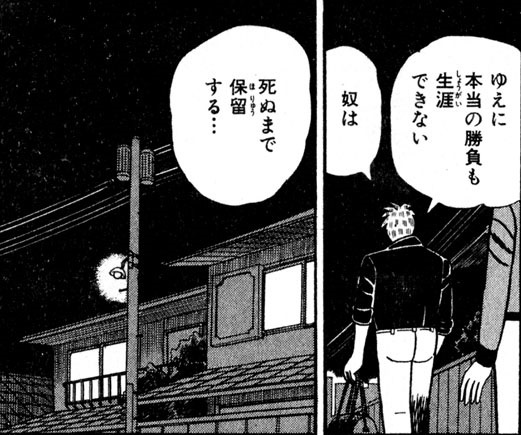 どうする家康 