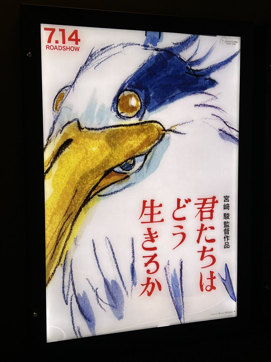 2回目...