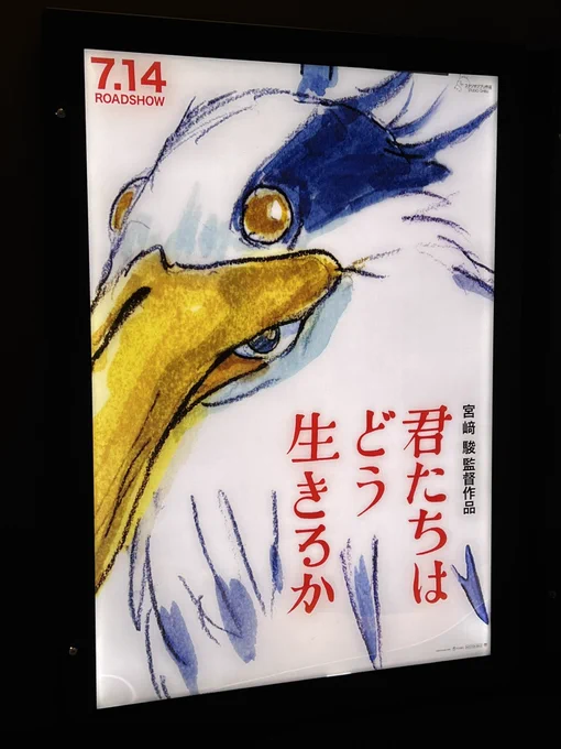 2回目...