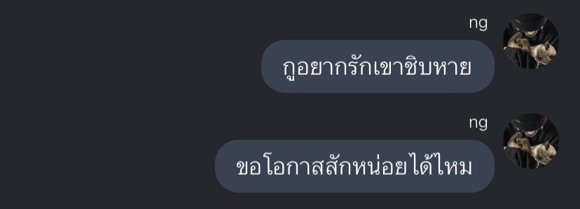 san tweet media