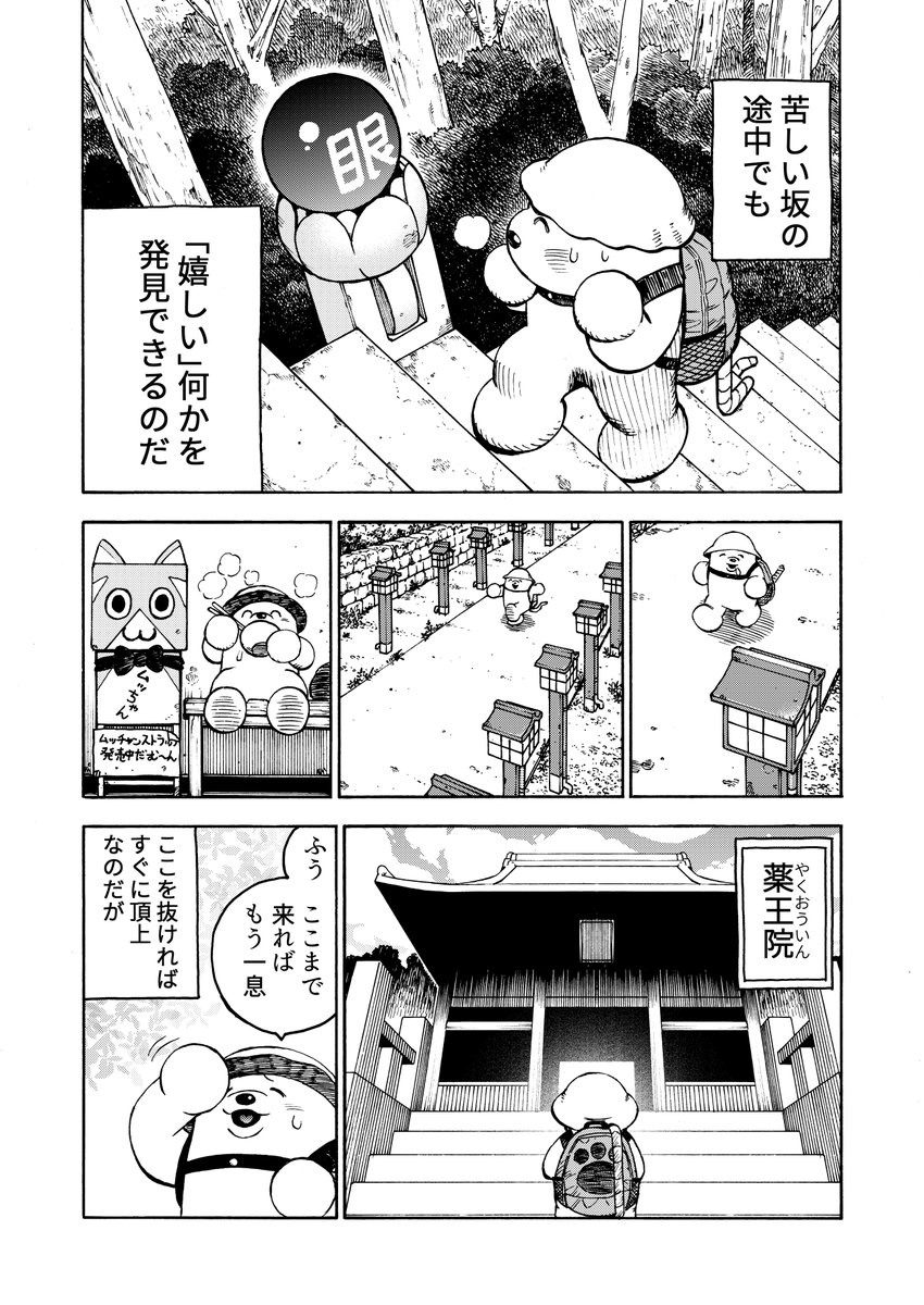 (4/6) 