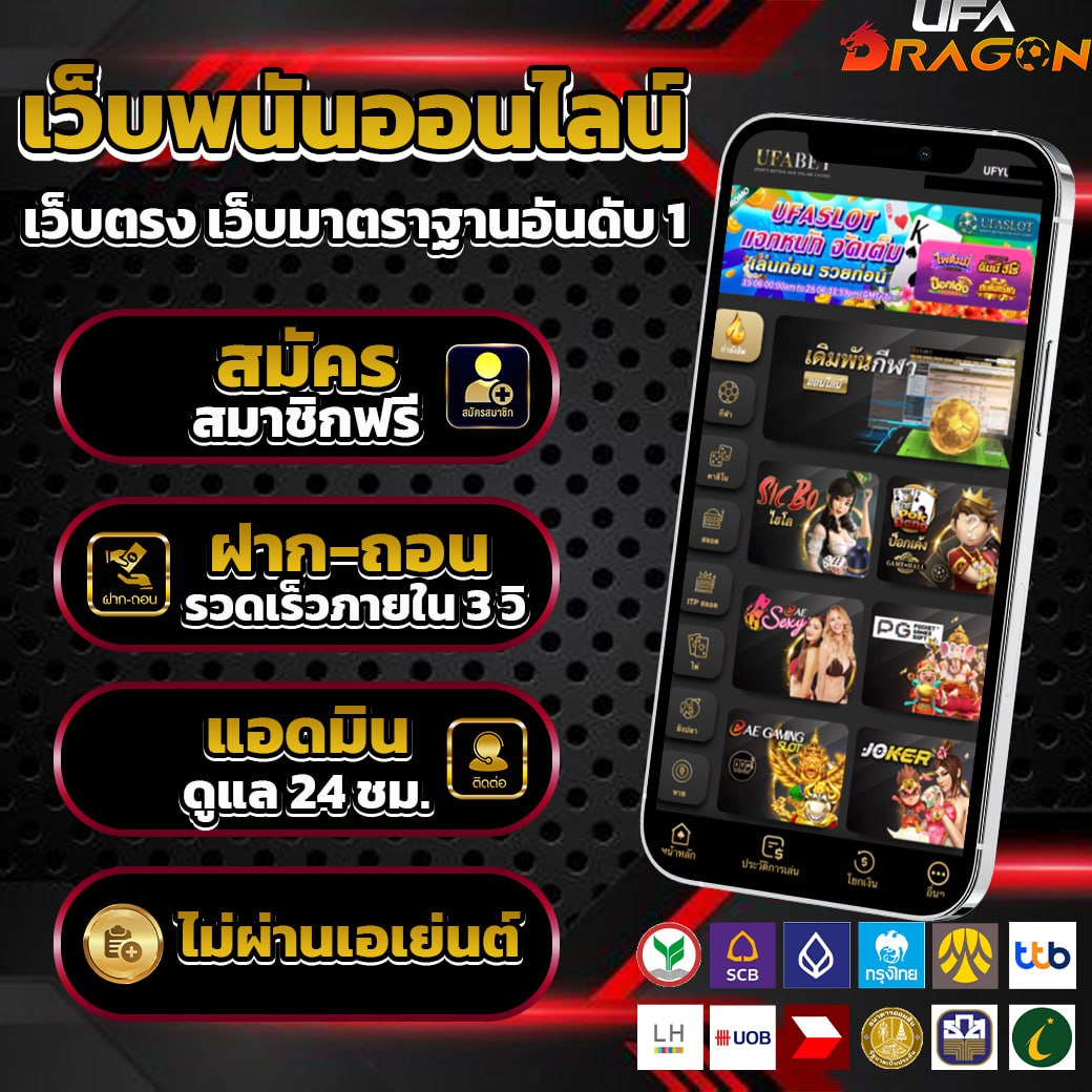 🔥HOT ที่สุด เว็บตรงไม่ล็อคยูส
💸เปิดยูสใหม่รับเพิ่ม 30% ทันที

✅รองรับทุกธนาคาร มีบริการทรูวอลเล็ท
✨สมัครคลิก  <a href="/dra888/">Dra gon</a>
#เครดิตฟรี #เครดิตฟรีกรอกโค้ด #เครดิตฟรีสมาชิกใหม่ 
#เครดิตฟรีล่าสุดวันนี้ #เครดิตฟรีล่าสุด2023 #แจกเครดิตฟรีไม่ต้องฝาก