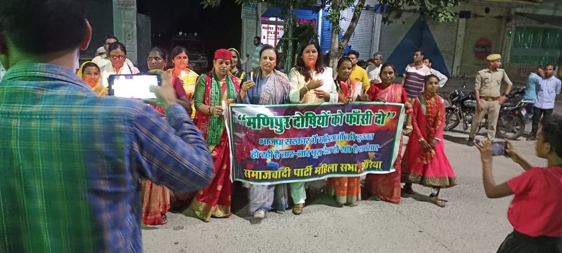 Rachnasingh001's tweet photo. मणिपुर में महिलाओं के विरुद्ध हुई जघन्य घटनाओं के विरोध में समाजवादी महिला सभा ने कैंडल मार्च निकालकर विरोध प्रदर्शन करा। https://t.co/Vh5AQ4frvR