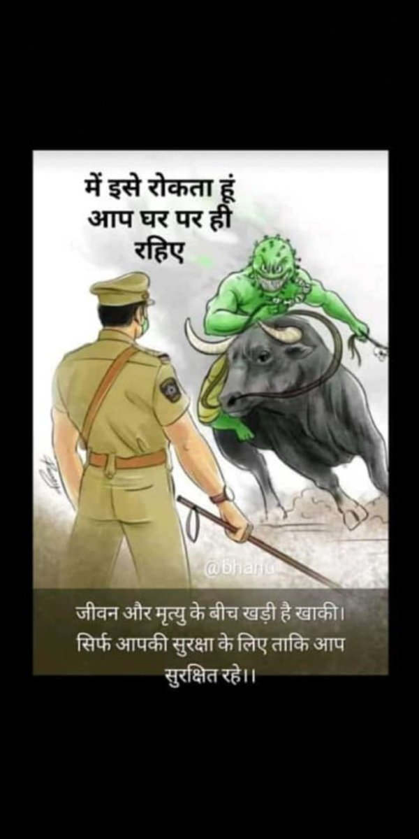 Naveen Kumar tweet media