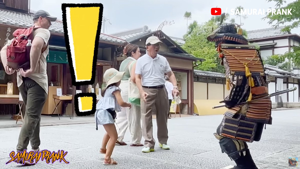 YouTubeJapan's tweet photo. 甲冑姿の侍マネキンが・・・?😱
シンプルな #SAMURAIPRANK さんのドッキリがみんなを笑顔にしてしまう😊
https://t.co/gcQ6EmBTqt
熱中症にはご注意を🎶 https://t.co/XeRICwoH6i
