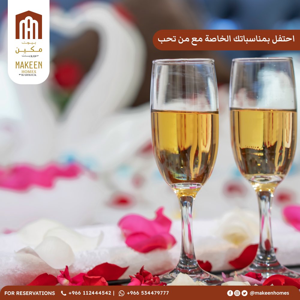 Makeenhomes's tweet photo. في جناح الحبايب، احتفل بكل مناسباتك الخاصة مع من تحب، خصوصية والراحة ومرافق خاصة بالجناح وخدمات ضيافة مميزة.

#السعودية #فندق #إقامة #حجز #الرياض #فنادق_الرياض #كافيه #مطعم #خدمات #خدمة #جناح #مساء_الخير https://t.co/soyv6g3HDs