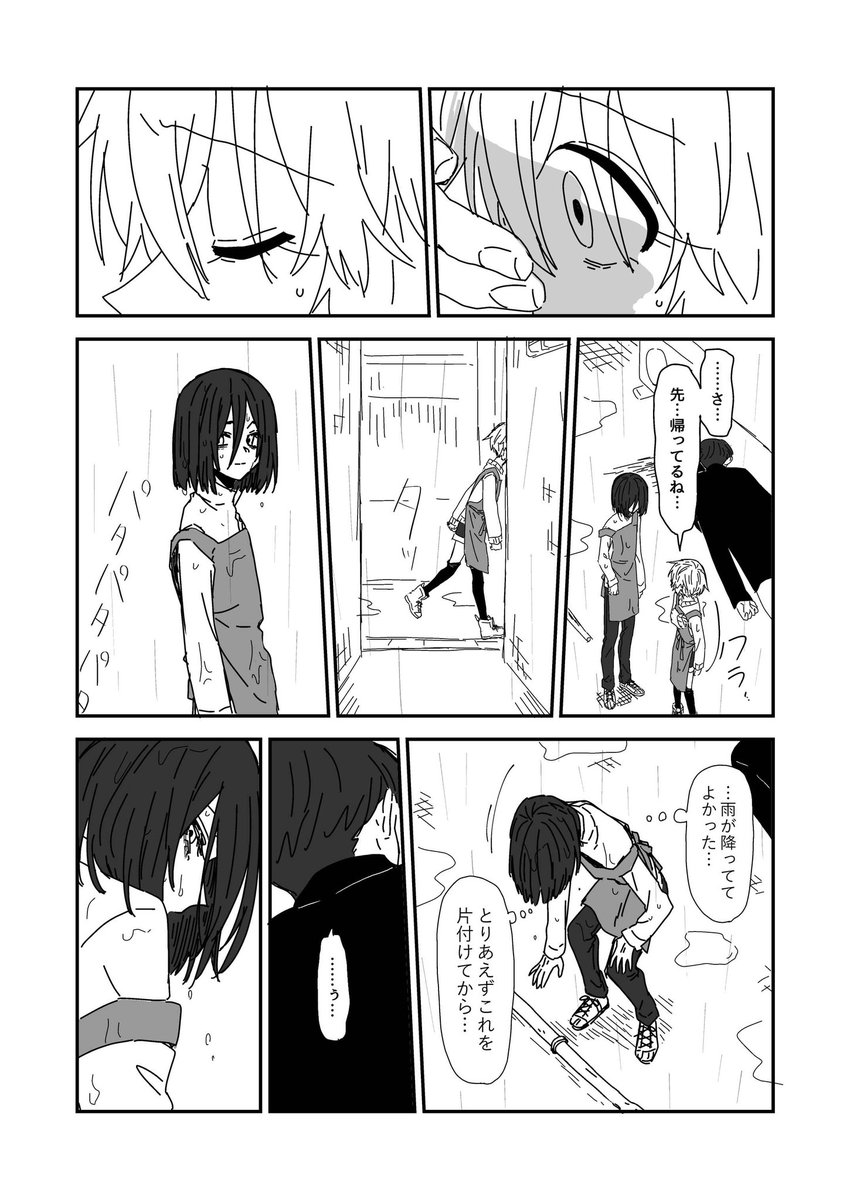 (2/4)