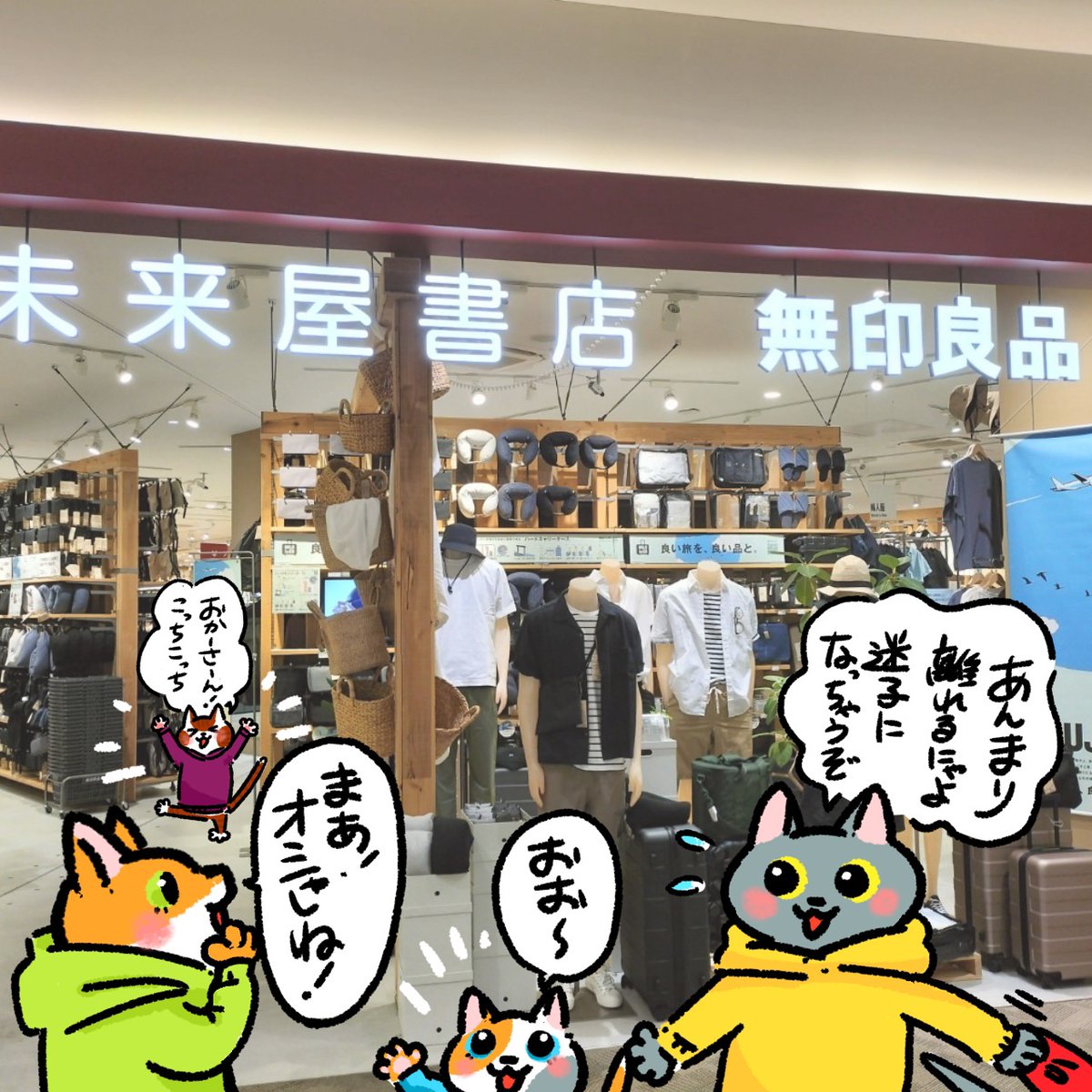 月刊bilick @bilick_magazine 初✨POP UP STORE 開催中✨ 日時:〜9月24日(日) 場所:イオンモール高崎 2階 未来屋書店内 ワニマックスは【ぐんまグルメのねこみみねっとわーく】のパネル展示と【カワウソ一家のしあわせごはん】サイン入書籍を販売しております✧ ぜひぜひ!お立ち寄り下さい😽💕