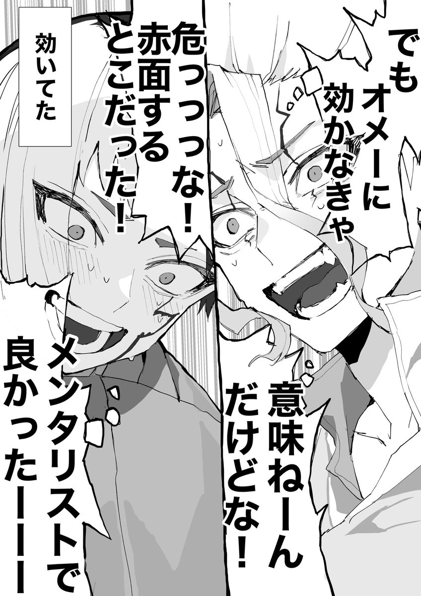 icecoffeeojisan's tweet photo. 両片思いの千ゲ https://t.co/uoQQkQMpKo