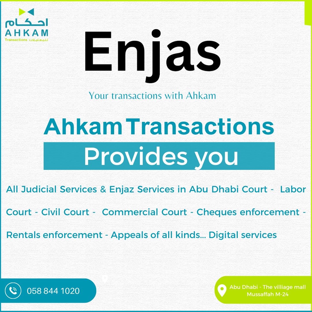 AhkamUAE's tweet photo. Ahkam Transactions Provides you:
All Judicial Services &amp; Enjaz Services in Abu Dhabi Court - Labor Court 

📍 Abu Dhabi - Mussafah - 24 - The Village Mall

#services #services #enjaz #Enjaz #court #labor #rentals #Cheques #cheques #digital_services #civil #law #Lawyer #explore https://t.co/fygu88lbsS