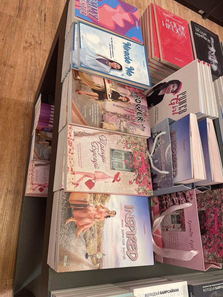 Лангуу дүүрэн дүнкүүрэл байж этр 😒