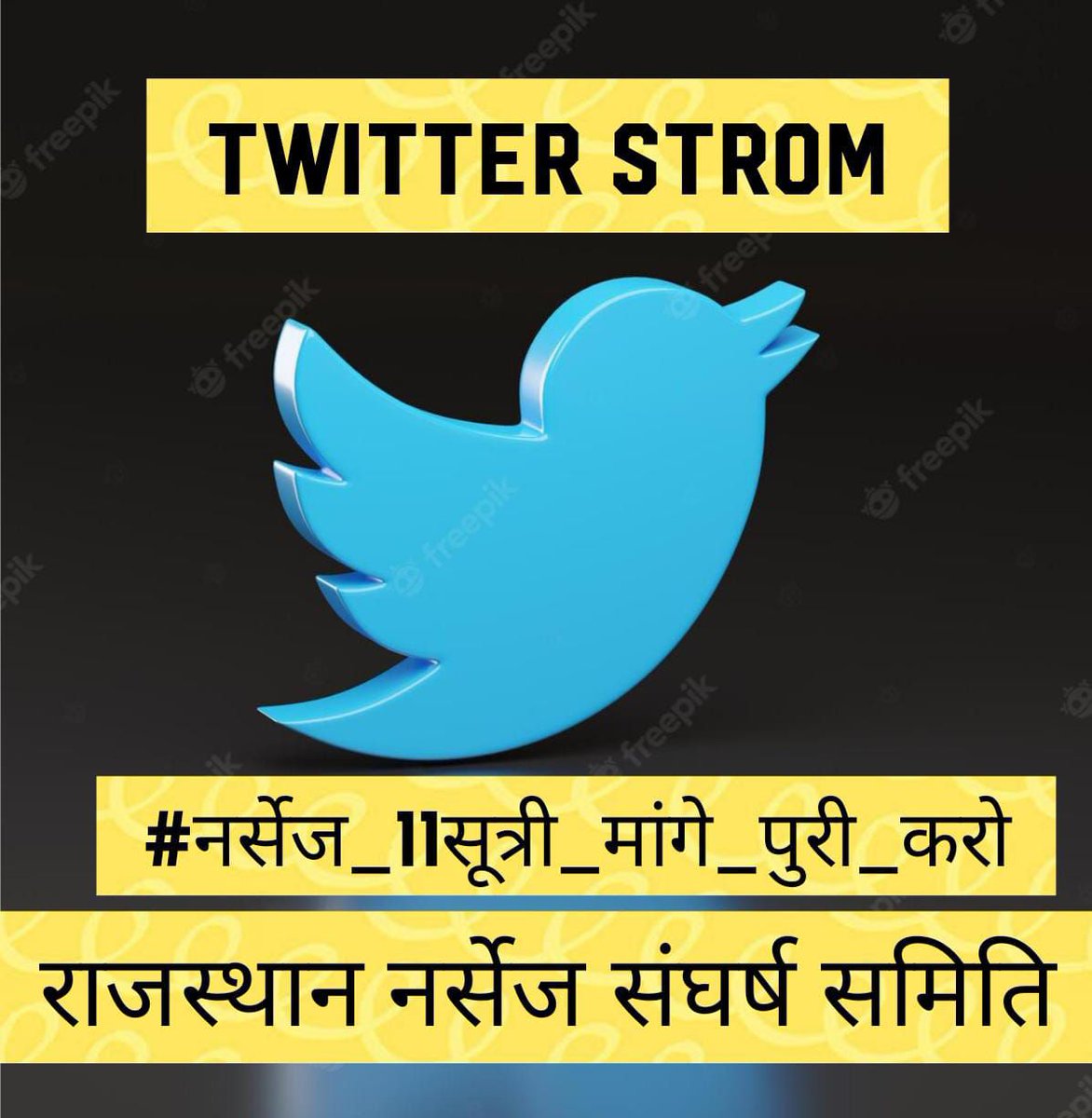 #नर्सेज_11सुत्री_मांगे_पूरी_करो
#नर्सेज_11सुत्री_मांगे_पूरी_करो
#नर्सेज_11सुत्री_मांगे_पूरी_करो
<a href="/ashokgehlot51/">Ashok Gehlot</a> 
<a href="/plmeenaINC/">Parsadi Lal Meena</a> 
<a href="/drcpjoshi/">Dr. C.P. Joshi</a>